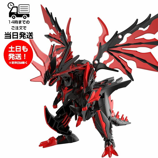 SDガンダム ワールドヒーローズ THE LEGEND OF DRAGON KNIGHT ダークグラスパードラゴン プラモデル バンダイ スピリッツ BANDAI SPIRITS ガンプラ