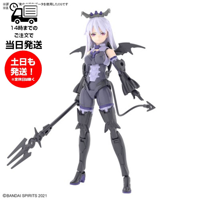 30MS 1/144 [08] SIS-D00 ネヴァリア [カラーA] プラモデル バンダイ スピリッツ BANDAI SPIRITSのサムネイル