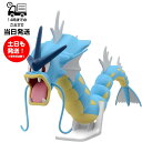 バンダイ ポケモンプラモコレクション No.52 セレクトシリーズ ギャラドス プラモデル バンダイ スピリッツ BANDAI SPIRITS