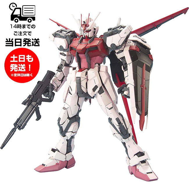 楽天市場】ストライクガンダム PGの通販 楽天市場】ストライクガンダム PGの通販