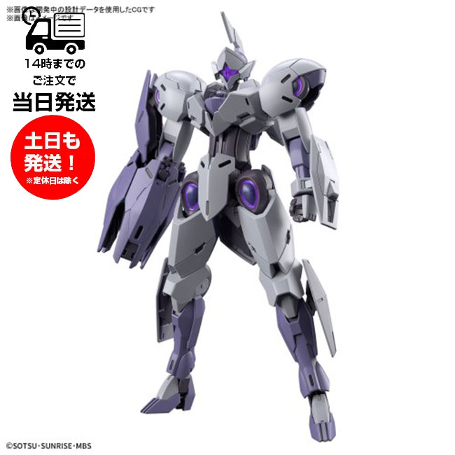 HG 機動戦士ガンダム 水星の魔女 1/144  ミカエリス プラモデル バンダイ ガンプラ