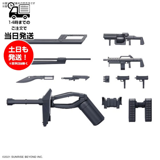 バンダイ HG 1/72 境界戦機ウェポンセット2プラモデル