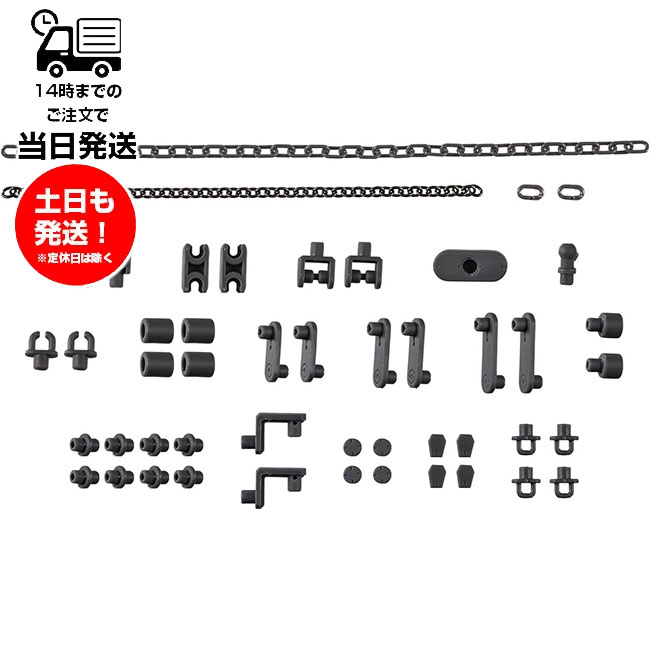 30MM 1/144 [05] カスタマイズマテリアル チェーンパーツ / マルチジョイント プラモデル バンダイ 30MS HG