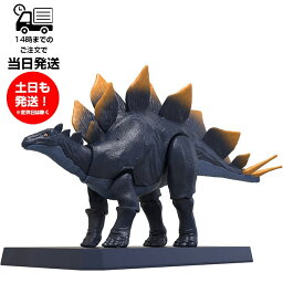 BANDAI バンダイ プラノサウルス ステゴサウルス 恐竜 骨格 タッチゲート