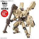 30MM 1/144 [51] bEXM-33T ヴォルパノヴァ(タンク Ver.) プラモデル バンダイ