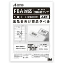 エーワン FBAラベル 24面 出品者向け 強粘着タイプ 66mm 33.9mm 100シート 80182 【A-ONE 31512 とほぼ同等 粘着力強め】