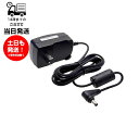 KING JIM キングジム テプラ PRO 専用ACアダプター AC0615J テプラ 充電 対応機種 SR-GL2 SR-GL1 SR710 SR610X ...