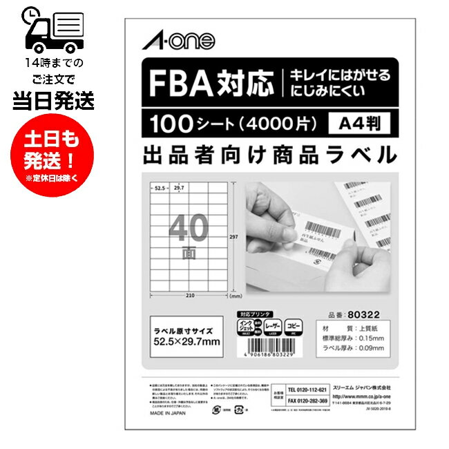 쥤 ץ㤨֥ ʼԸ ٥륷 FBAб 줤ˤϤ륿 40 300 12000ʬ 80332פβǤʤ6,150ߤˤʤޤ