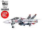 PLAMAX 1/72 VF-1A/S ファイターバルキリー 一条輝機 いちじょうひかるき ファクトリーエディション 超時空要塞 マクロス 愛 おぼえていますか GOOD SMILE COMPANY グッドスマイルカンパニー