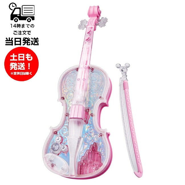 B. toys シンフォニーオーケストラ 音色を重ねて遊ぶ音楽玩具 楽器パーツ13個セット メロディ15