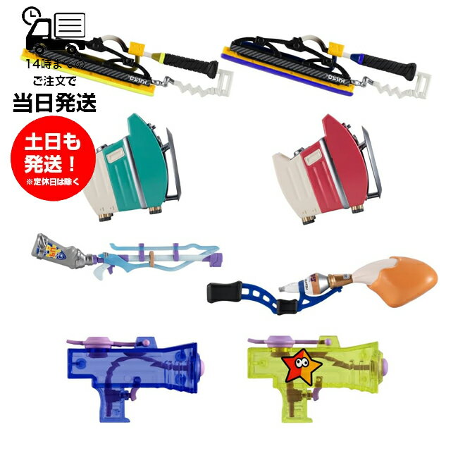 楽天市場】スプラトゥーン2 ブキコレクション -サブウェポン編 楽天市場】スプラトゥーン2 ブキコレクション -サブウェポン編
