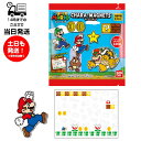 スーパーマリオ キャラマグネッツ 14個入り 1BOX 食玩 バンダイ BANDAI