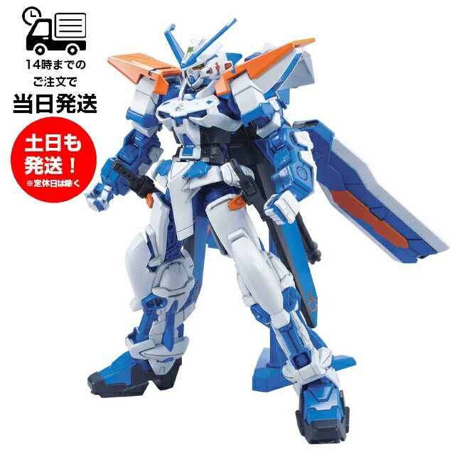 HG 1/144 ガンダムアストレイ ブルーフレーム セカンドL GUNDAM ASTRAY BLUE FRAME SECONDL MBF-PO3 second L 機動戦士ガンダムSEED DESTINY バンダイ BANDAI