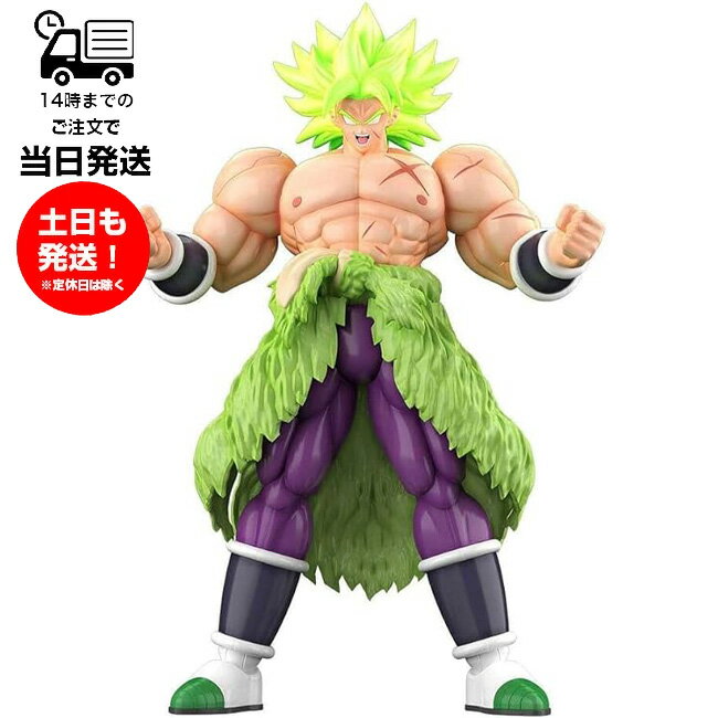 Figure-rise Standard ドラゴンボール 超サイヤ人ブロリーフルパワー プラモデル バンダイ ナムコ プラモデル BANDAI NAMCO