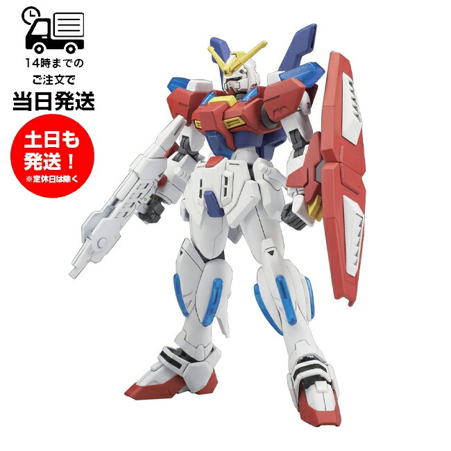 HGBF 1/144 スターバーニングガンダム STAR BURNING GUNDAM ガンダムビルドファイターズ プラモデル バンダイ スピリッツ BANDAI SPIRITS ガンプラ