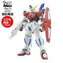 HGBF 1/144 スターバーニングガンダム STAR BURNING GUNDAM ガンダムビルドファイターズ バンダイ ナムコ プラモデル BANDAI NAMCO ガンプラ