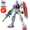 メガサイズモデル 1/48 RX-78-2 ガンダム MEGA GUNDAM 機動戦士ガンダム バンダイ ナムコ プラモデル BANDAI NAMCO ガンプラ