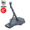 プラモデル アクションベース 1 グレー 1/144スケール ACTION BASE バンダイ スピリッツ BANDAI SPIRITS パーツ