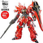 RG 1/144 MSN-06S シナンジュ SINANJU 機動戦士ガンダムユニコーン RE0096 バンダイ ナムコ プラモデル BANDAI NAMCO ガンプラ