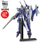 HG 1/100 YF-29 デュランダルバルキリー(マクシミリアン・ジーナス機)フルセットパック プラモデル バンダイ マクロス F フロンティア