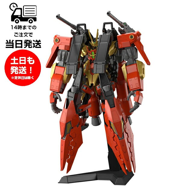 HG 1/144 ティフォエウスガンダム キメラ ガンダムビルドメタバース 大型機体 バンダイ BANDAI