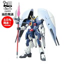 HG 1/144 26 アビスガンダム ABYSS GUNDAM ZGMF-X31S GUNDAM SEED-26 機動戦士ガンダムSEED DESTINY バンダイ BANDAI