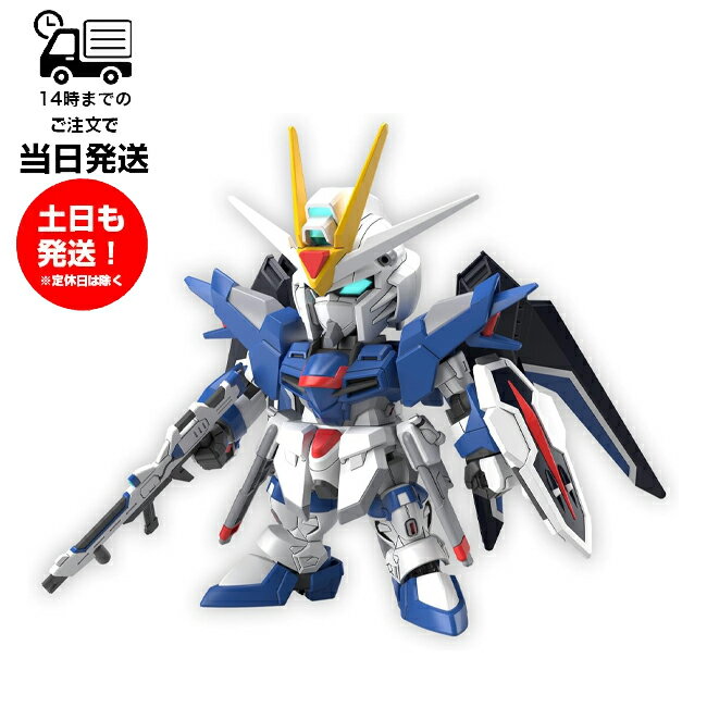 SDガンダム EXスタンダード ライジングフリーダムガンダム 機動戦士ガンダムSEED FREEDOM バンダイ BANDAI ガンプラ