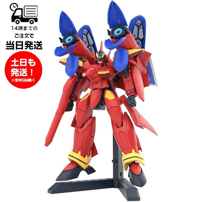 【中古】【未組立】1/100 MG ZGMF-X13A プロヴィデンスガンダム用 ドラグーンディスプレイエフェクト 「機動戦士ガンダムSEED」 プレミアムバンダイ限定 [0217588]＜プラモデル＞（代引き不可）6546