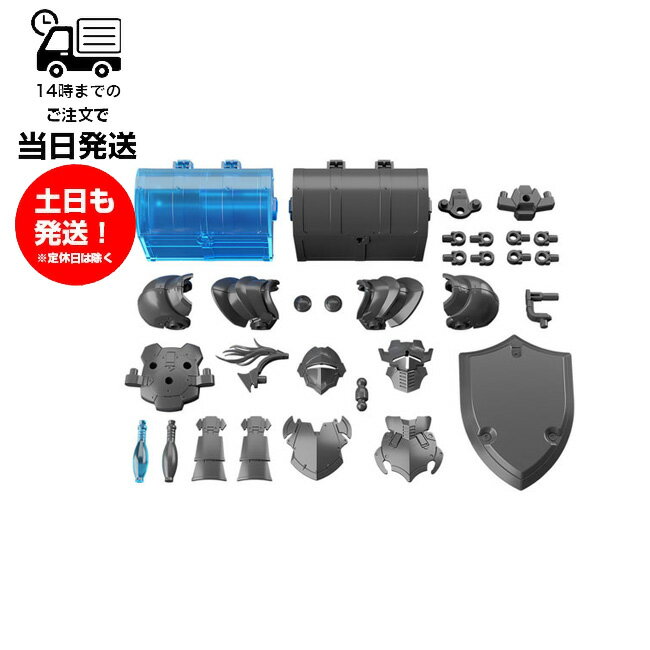 30MF [I-01] アイテムショップ1 (ナイトオプション) 30 MINUTES FANTASY 30ミニッツファンタジー プラモデル BANDAI SPIRITS バンダイスピリッツ ロボット パーツ