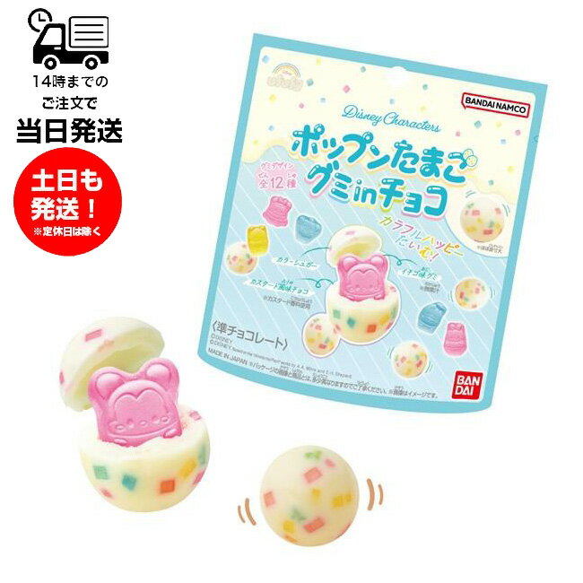 楽天市場】ピクミーポップ サプライズ!バブルドロップスの通販 楽天市場】ピクミーポップ サプライズ!バブルドロップスの通販