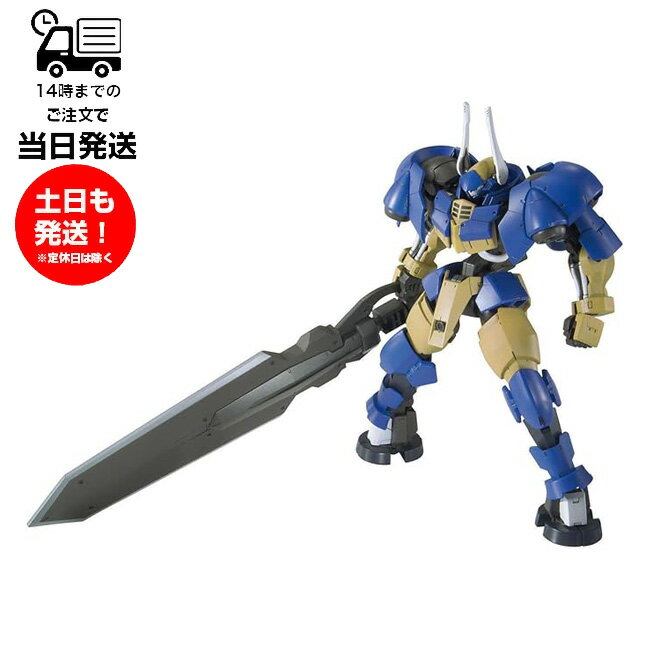 HG 1/144 [031] ヘルムヴィーゲ・リンカー 機動戦士ガンダム 鉄血のオルフェンズ プラモデル バンダイ スピリッツ BANDAI SPIRITS ガンプラのサムネイル