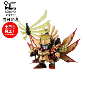 BB戦士 354 豊臣秀吉頑駄無 (トヨトミヒデヨシガンダム) SDガンダムBB戦士 機動戦士ガンダム SD戦国伝 武神降臨編 プラモデル バンダイ スピリッツ BANDAI SPIRITS ガンプラ