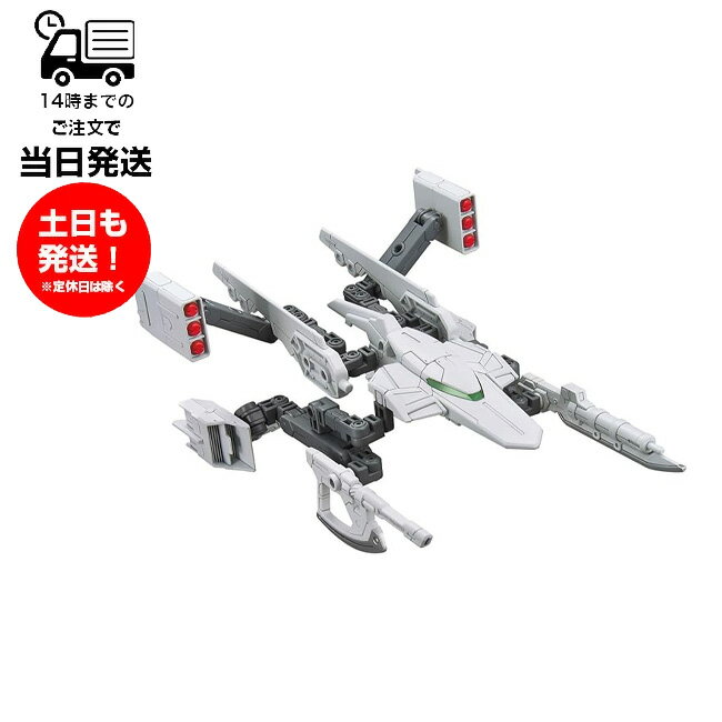 オプションパーツセット ガンプラ 13 (ガンプラバトルアームアームズ) 機動戦士ガンダム プラモデル バンダイ スピリッツ BANDAI SPIRITS ガンプラ パーツ