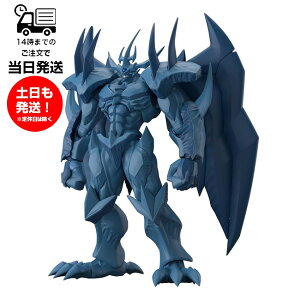 Figure-rise Standard Amplified -三幻神降臨- オベリスクの巨神兵 遊戯王デュエルモンスターズ プラモデル バンダイ スピリッツ BANDAI SPIRITS フィギュアライズスタンダード