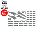 オプションパーツセット ガンプラ 17 (バインダーガン) 機動戦士ガンダム プラモデル バンダイ スピリッツ BANDAI SPIRITS ガンプラ