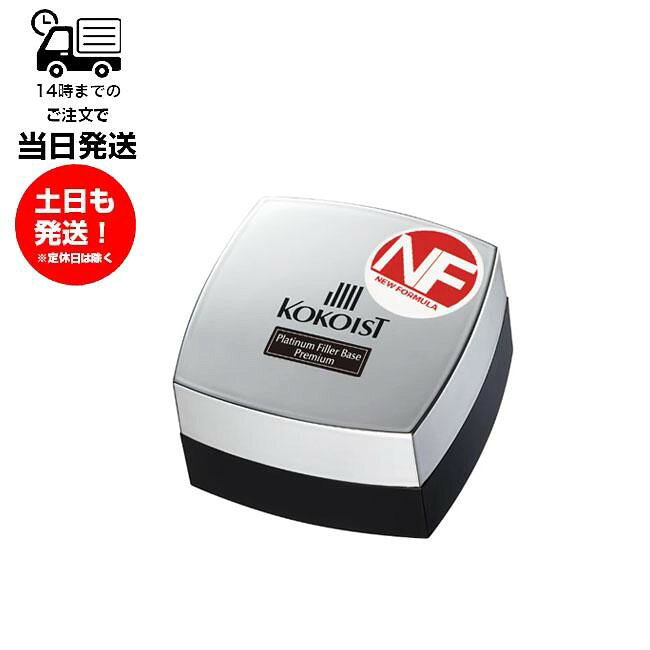 ココイスト　プラチナボンドⅡ 120g 楽天市場】ココイスト プラチナボンド2の通販