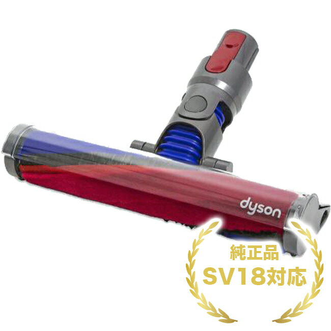 楽天市場】ダイソン sv18 ヘッドの通販 楽天市場】ダイソン sv18 ヘッドの通販