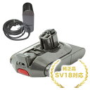 【純正品 バッテリー + ACアダプターセット】dyson ダイソン SV18 純正 バッテリー + 充電器 セット 正規品 SV18専用 未使用品 交換用 掃...