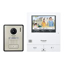 パナソニック ドアホン VL-V574 VL-MWD505 セット モニター親機 + 玄関子機 有線接続タイプ panasonic 未使用品 メーカー外箱無し ...