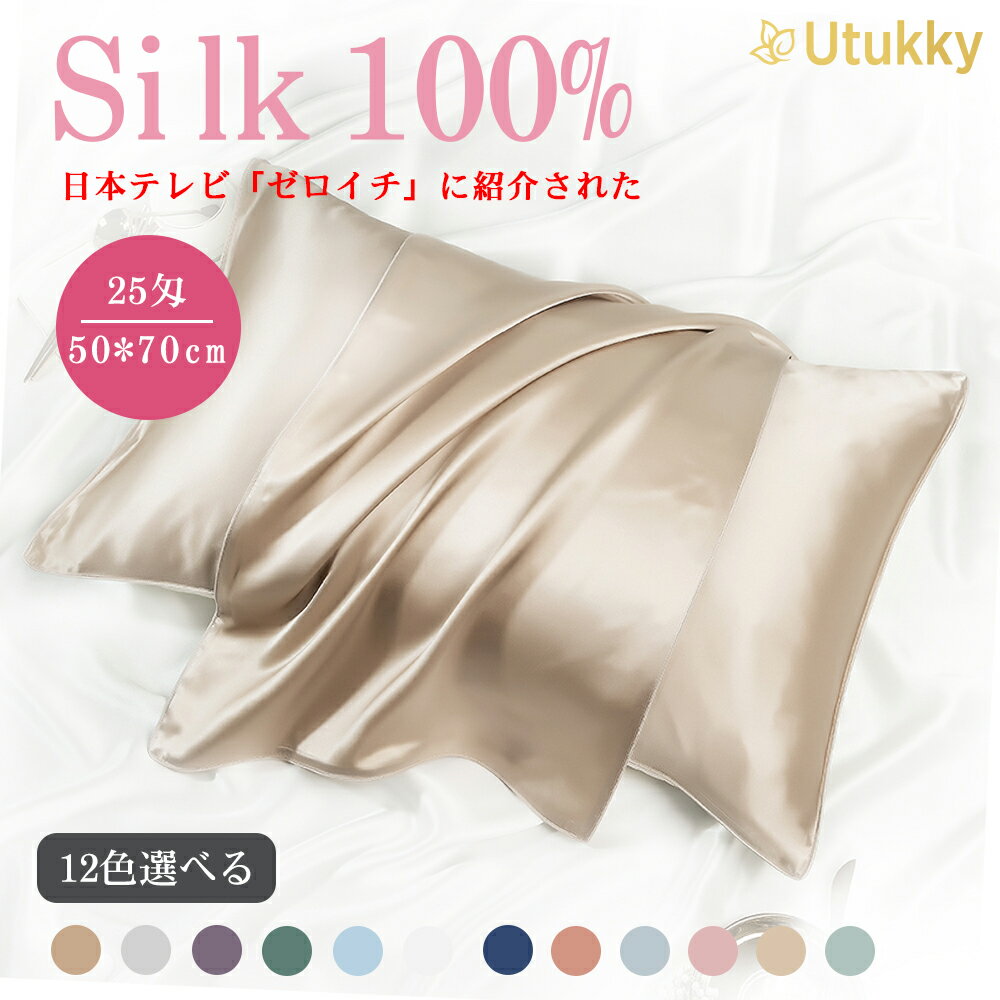 【ラスト14時間限定20％OFF】Utukky 枕