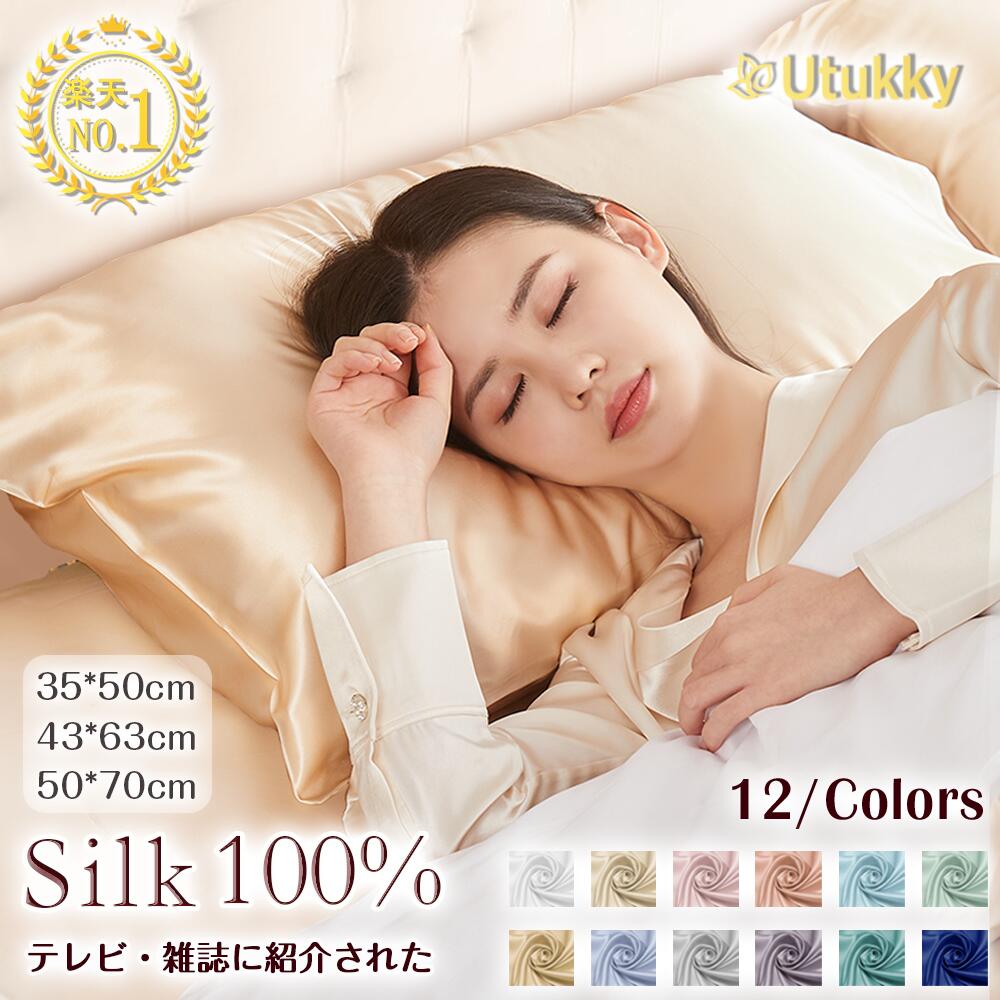 【ラスト14時間限定20％OFF】Utukky 枕