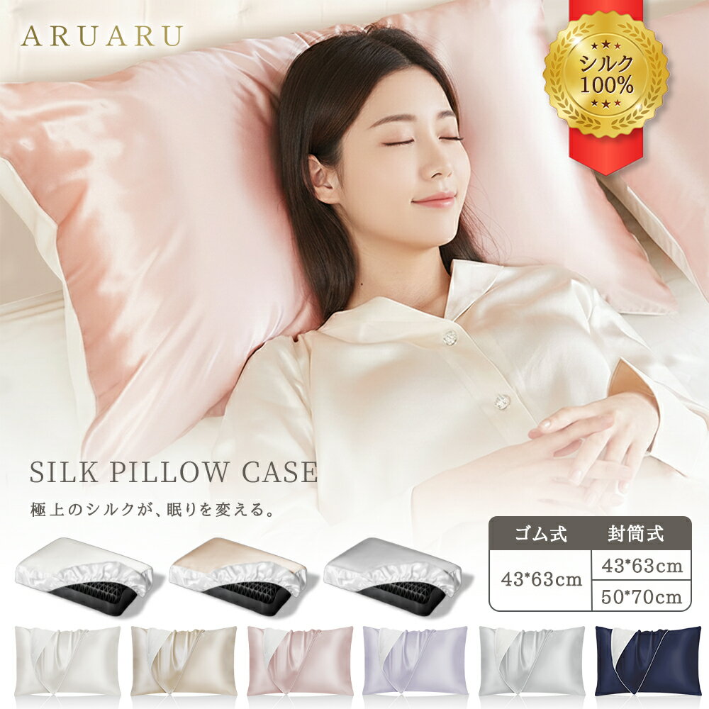 デイリーコレクション 綿100% ピローケース キナリ モカ グレー ベージュ ブラック 洗濯 シンプル ナチュラル コットン 綿 枕カバー まくらカバー メール便無料 送料無料 ピローカバーピローケースのみ