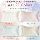 枕カバー シルク 100% シルク枕カバー 冷感 まくらカバー 43×63cm 35×50cm 50×70cm おしゃれ 可愛い 片面シルク 封筒式 シルク ピローケース 絹 枕 涼しい テンセル 洗える 美髪 美肌 ギフト 1枚入 3