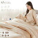 【母の日ギフト応援2点15％OFF】Utukky