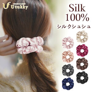 【母の日ギフト応援2点15％OFF】Utukky シュシュ シルク ヘアゴム シルクシュシュ 髪ゴム ボリューム 100%シルク おしゃれ 大人可愛い ヘアアクセサリー 髪飾り 髪留め まとめ髪 ファッション レディース 高級感 髪に優しい 大人っぽい 女の子用 ギフト プレゼント