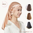 Utukky ナイトキャップ シルク ロング ナイトキャップ シルク キャップ シルク100% シルクナイトキャップ ロングヘア用 筒型デザイン 朝までズレない 枝毛・寝癖防止 保湿美髪 髪質改善 誕生日 プレゼント 3