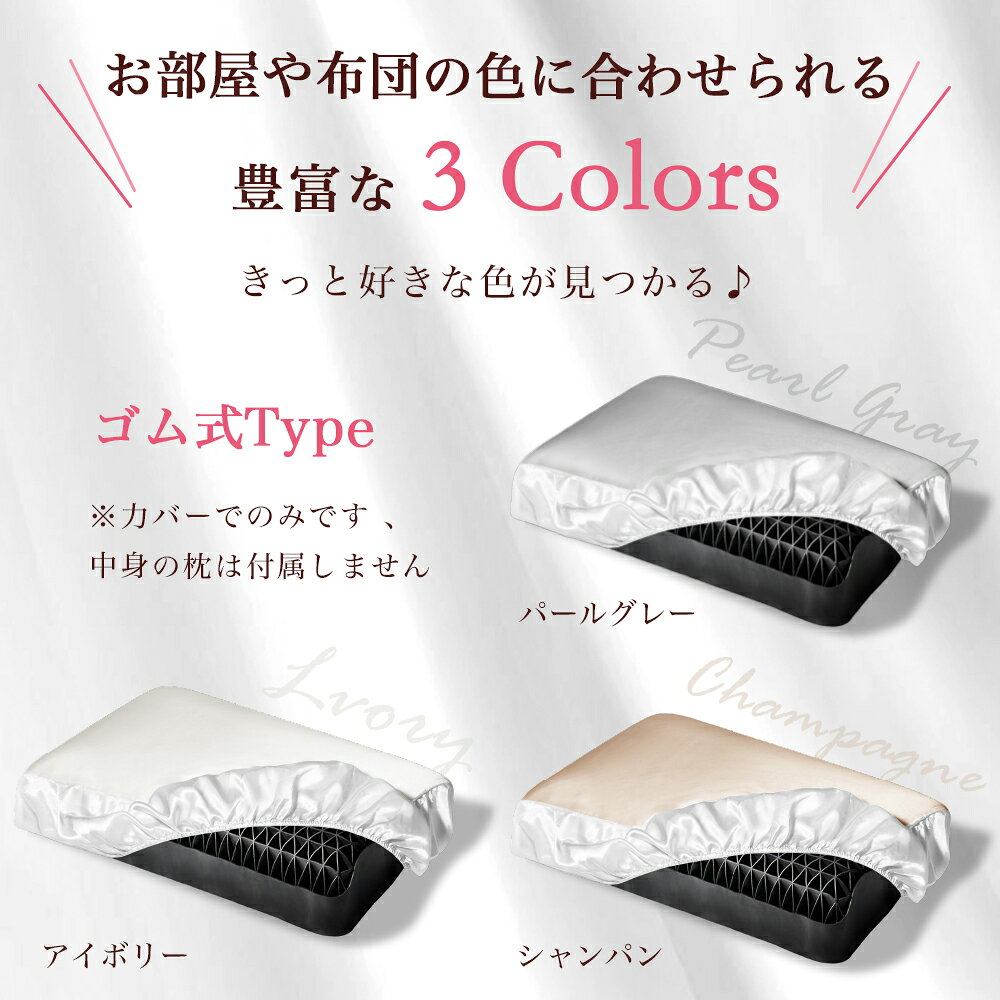 【シルク 100%】【1枚買うと,10％OFF!2枚買うと,12％OFF!3枚買うと,15％OFF!】ARUARU 枕カバー シルク 100% シルク枕カバー まくらカバー 43×63cm 50×70cm おしゃれ かわいい 片面シルク 封筒式 シルク ピローケース 絹 枕 テンセル 洗える ギフト - Image 3