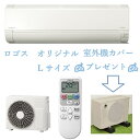 エアコン 18畳 日立 白くまくん Fシリーズ シンプル 冷房 暖房 除湿主に18畳用 単相200V スターホワイト RAS-F56RM2 GW期間中 ロゴス...