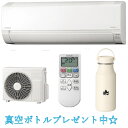エアコン 6畳 日立 白くまくん Fシリーズ 主に6畳用 単相100V スターホワイト RAS-F22RM シンプル 冷房 暖房 除湿 RAS-F22Kの後継品...