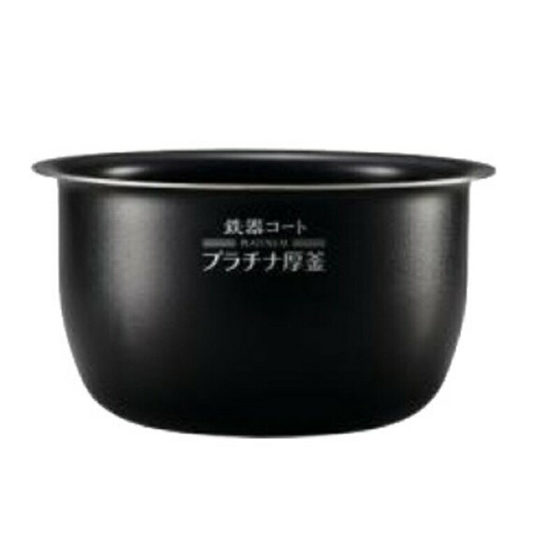 象印 炊飯ジャー用内釜 B531-6B(1個)